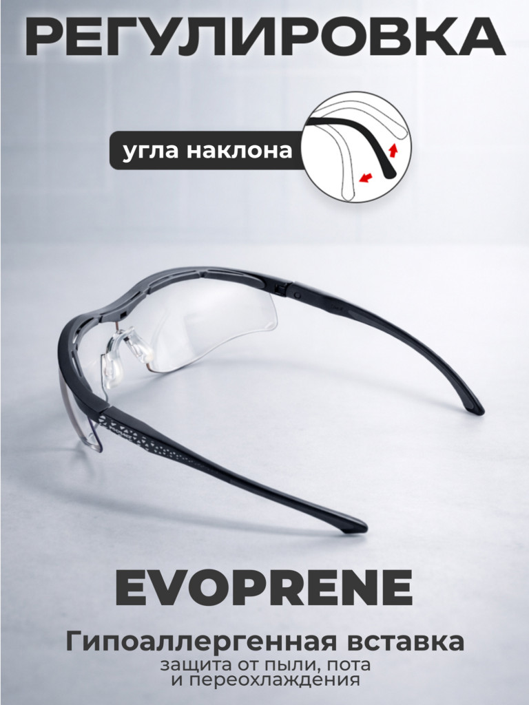 Очки защитные фотохромные РОСОМЗ О51 Стальной БАРС СтронГлас стрелковые