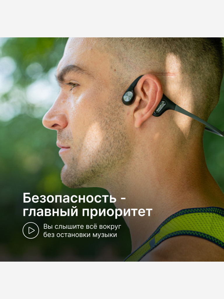 Беспроводные наушники с костной проводимостью Mojawa Run Air Black