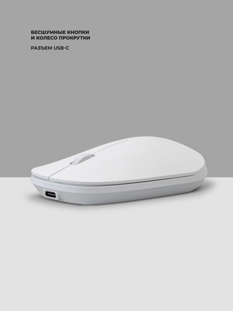 Мышь беспроводная Deppa Silent Mouse 2.4G / Bluetooth 5.1, 500 мА-ч, DPI