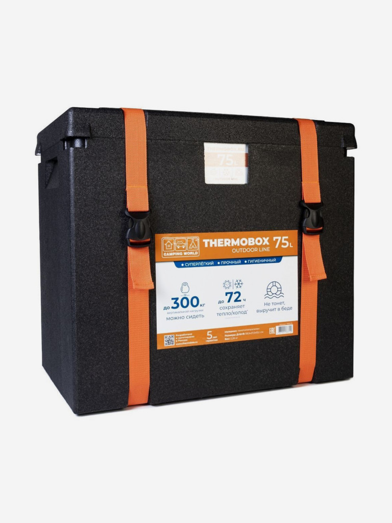 Изотермический контейнер Camping World Thermobox 75 л