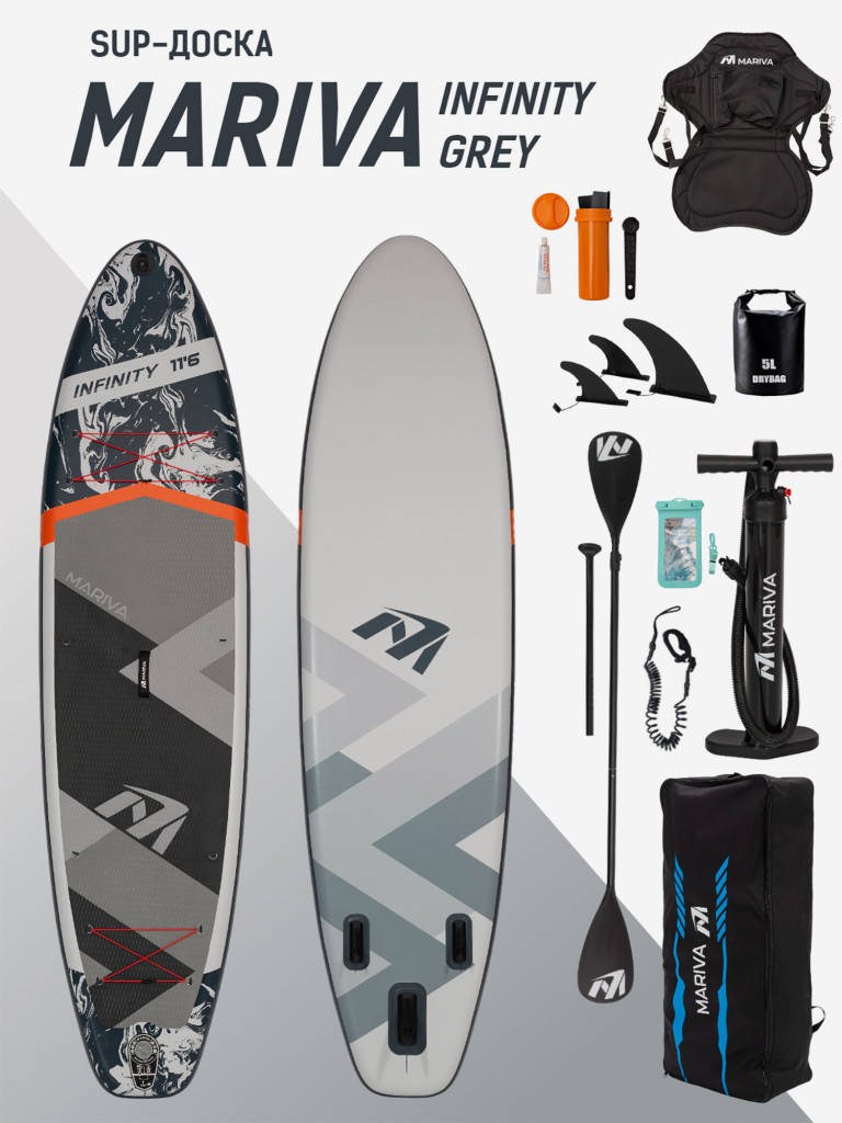 Надувная двухслойная SUP-доска MARIVA Infinity SILVER PRO, 11'6" 351*89*15 см, сапборд