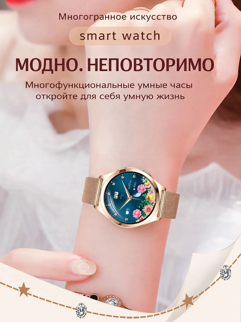 Смарт-часы CheckME Smart CMSY35GG