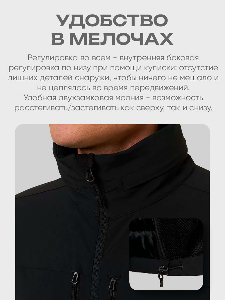 Куртка мужская HUT ADVENTURE для охоты, черная