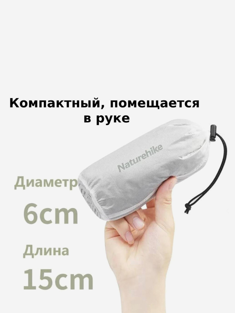 Вкладыш в спальный мешок Naturehike CNH22SD016 голубой
