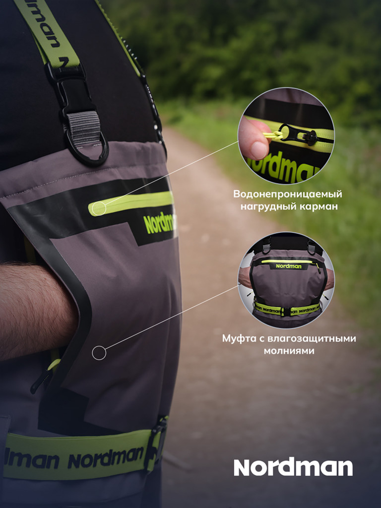 Вейдерсы мужские мембранные Nordman Pro-2 с носком
