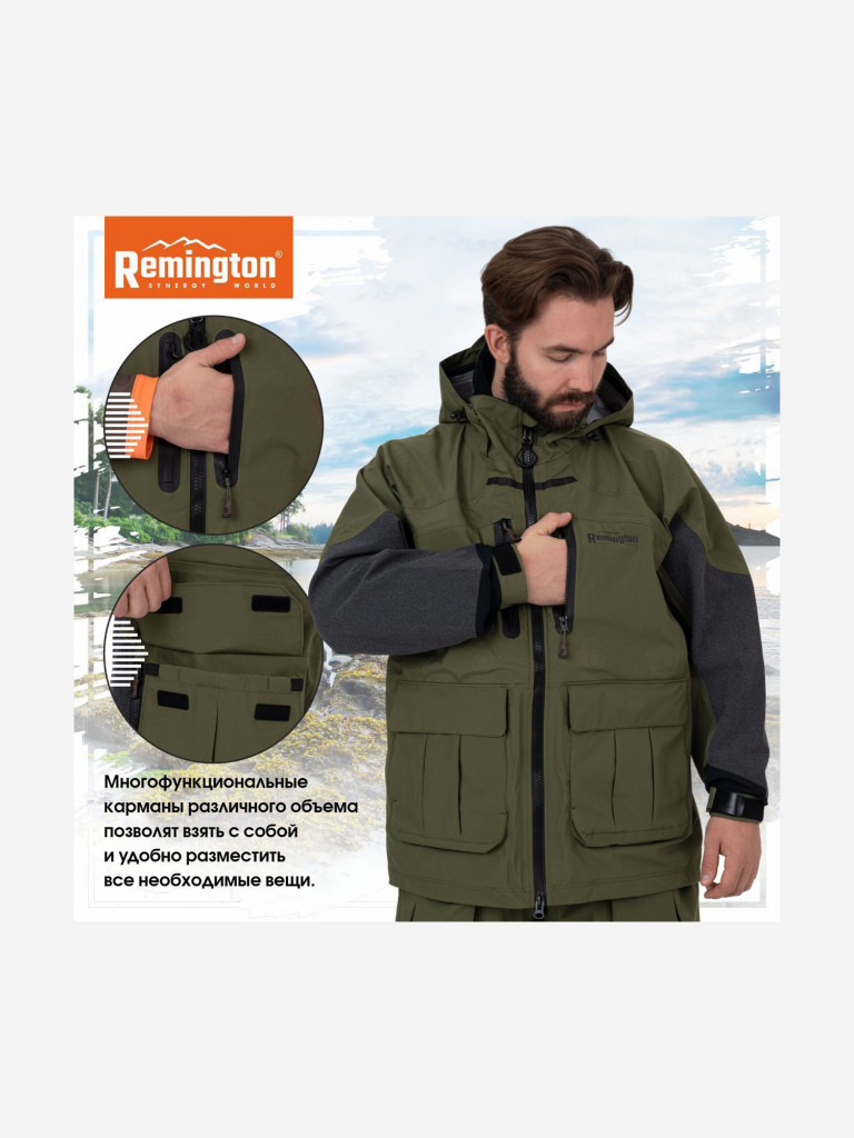 Костюм Remington Horizon Explorer Сapulet Olive