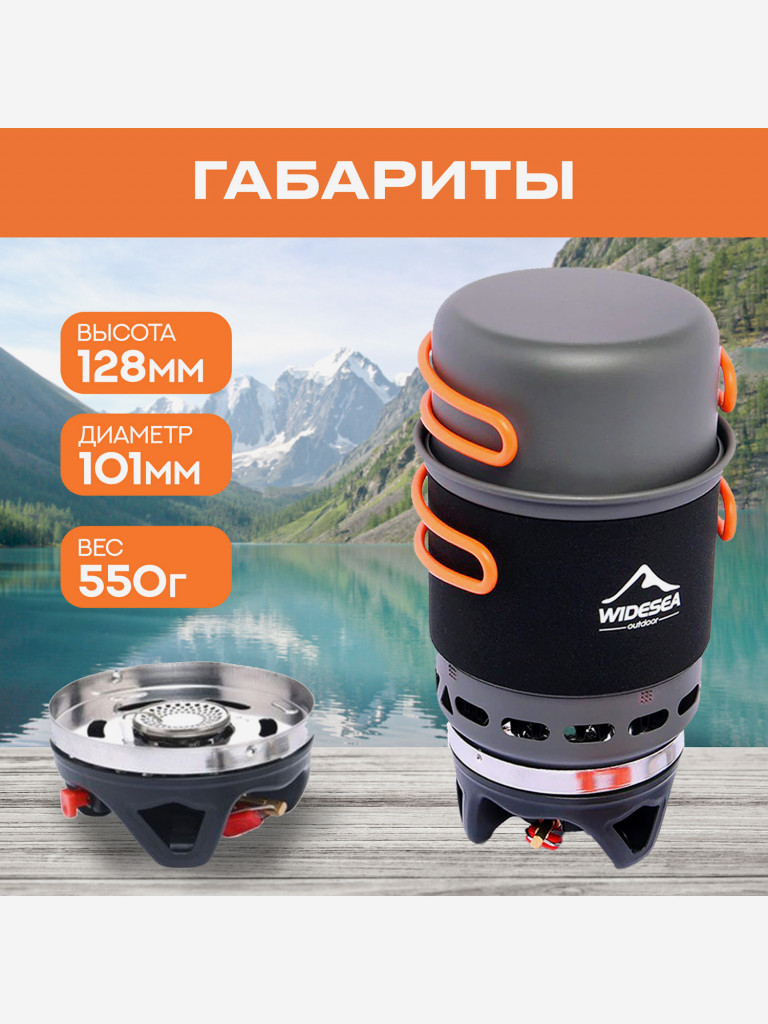 Система приготовления пищи Widesea WSJC-002, 500+750 мл