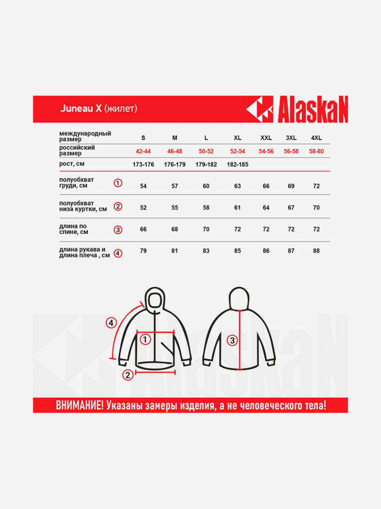 Куртка мужская Alaskan Juneau X утепленная стеганая для рыбалки и охоты