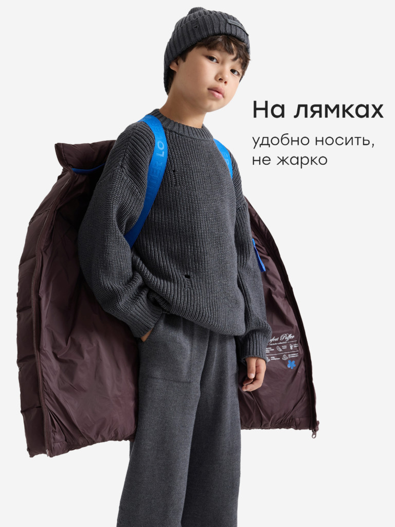 Пуховик детский Happy Baby