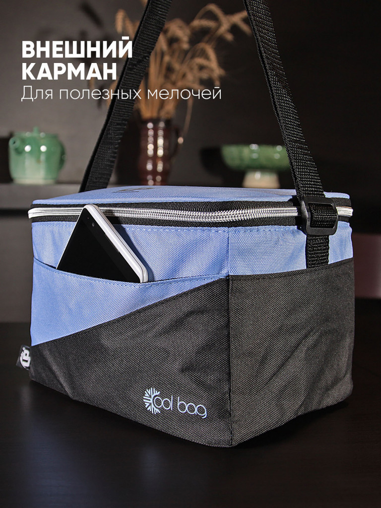 Термосумка LP Thermoproducts Cool bag, 4 л, синяя