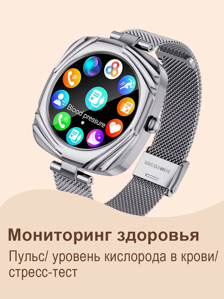 Смарт-часы CheckME Smart CMSAW5SS