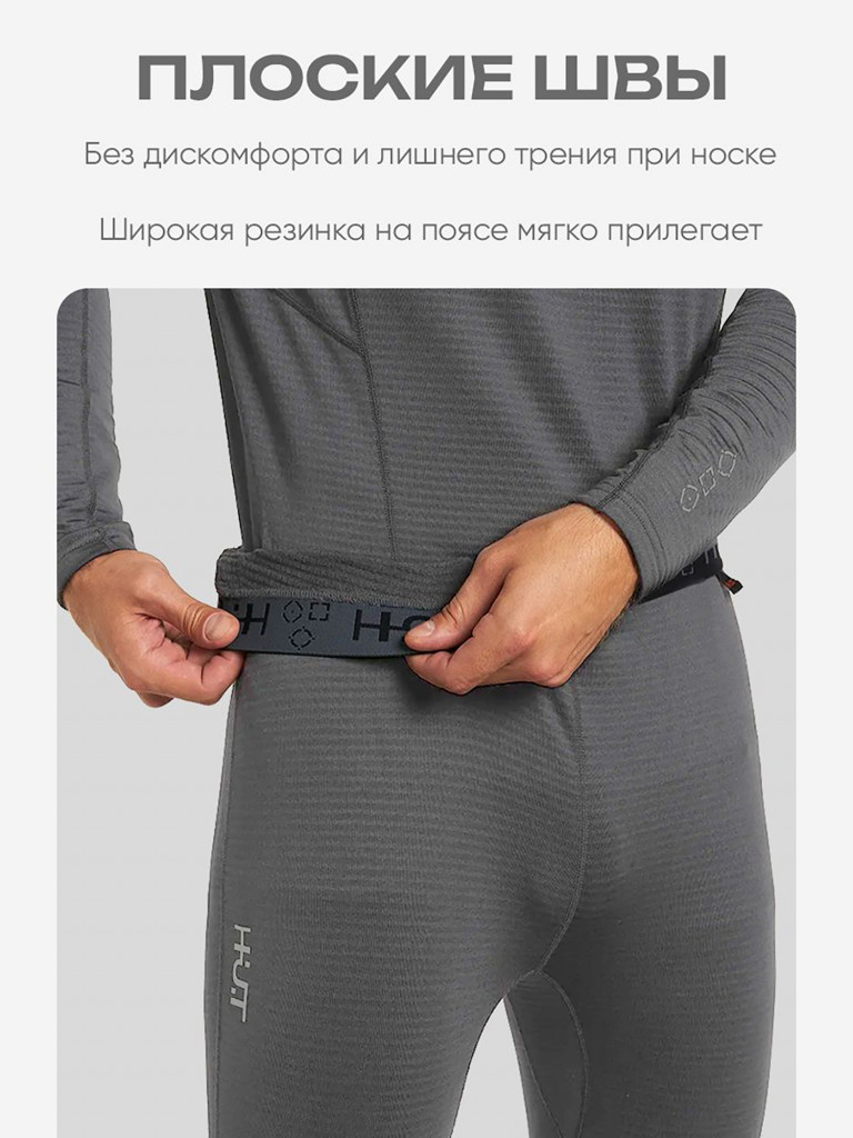 Термобелье мужское кальсоны для охоты и рыбалки H.U.T. YUGAN