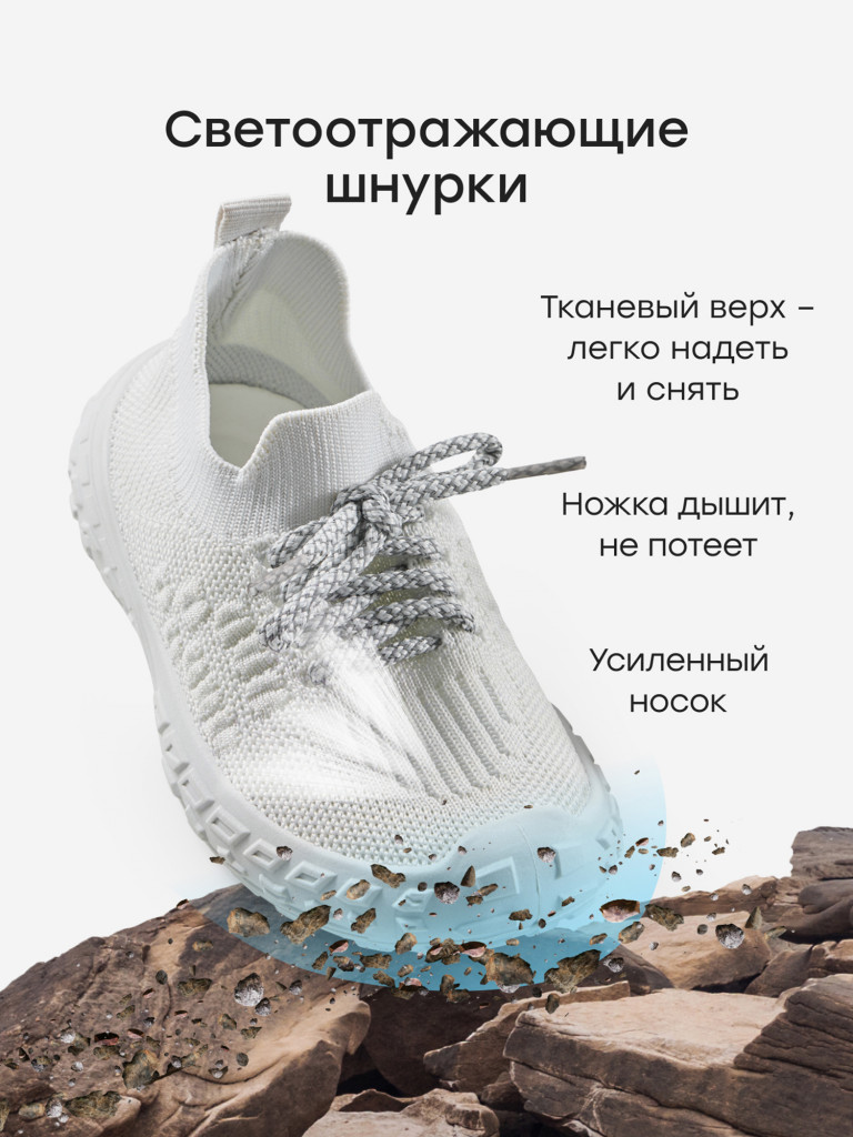 Кроссовки детские Happy Baby