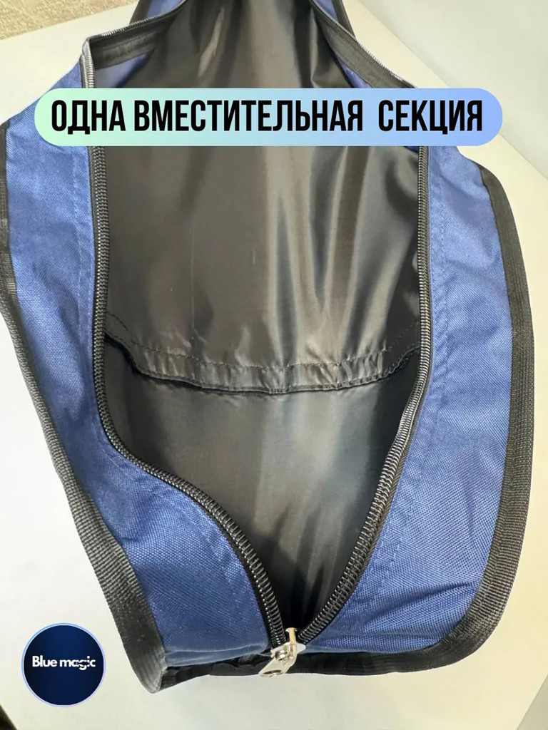 Чехол для удочек Blue Magic полужесткий 89 см синий