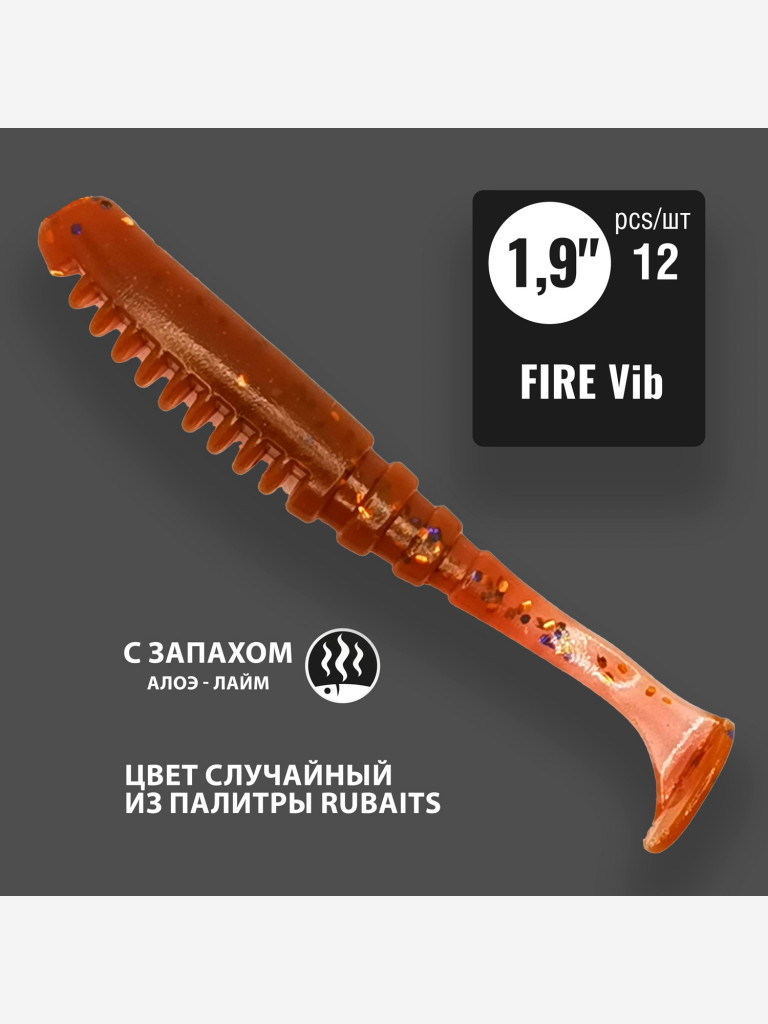 Cиликоновые приманки RuBaits MIX1 для рыбалки набор 10 пачек 85 шт. Размеры 45 - 76 мм. Приманки на щуку на судака. Слаги Микроджиг.