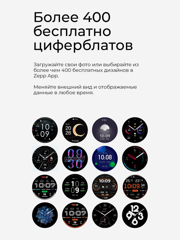 Смарт-часы Amazfit Active 2R Premium