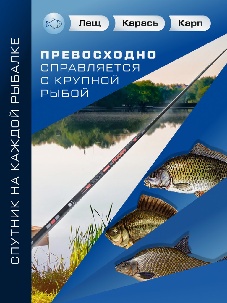 F-FISHING Удилище маховое теле б/к Adora Pole 5м
