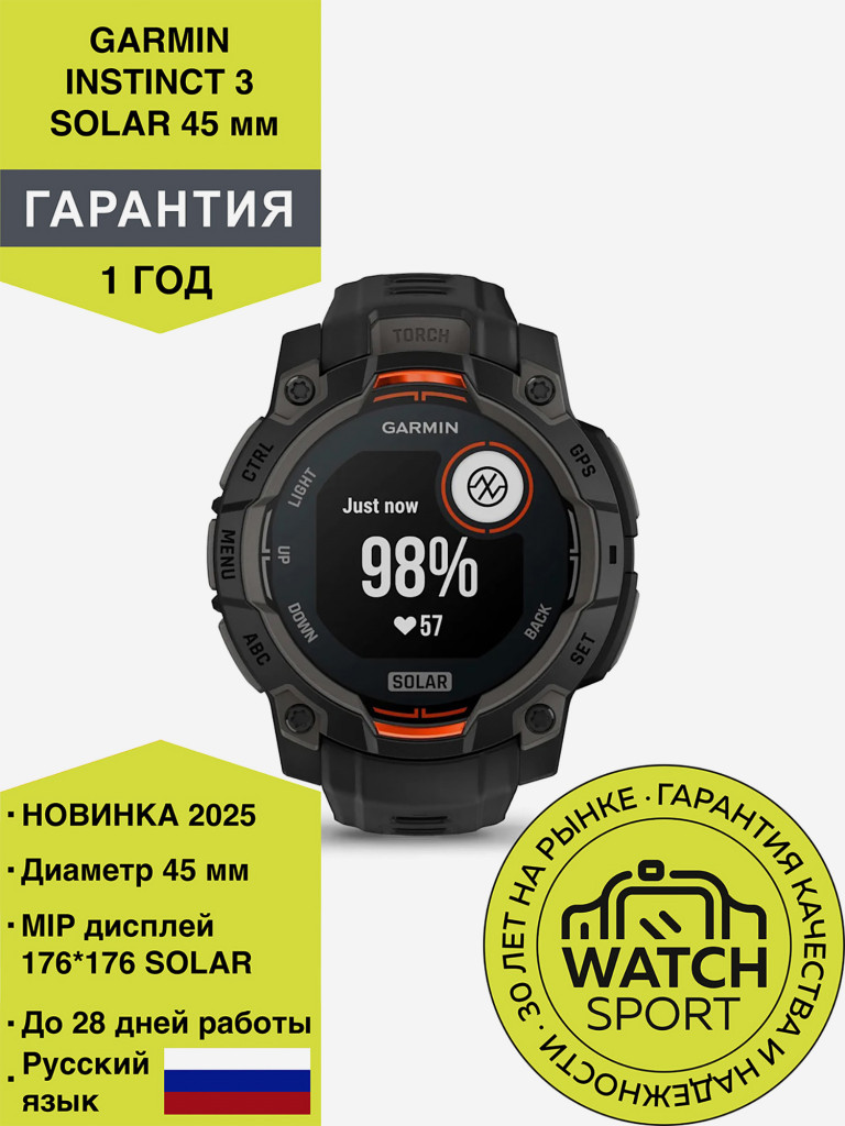 Спортивные часы Garmin Instinct 3 45mm Solar черные с черным ремешком