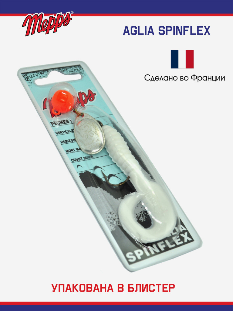 Блесна Mepps A.SPINFLEX ORANGE AG BLANC (14г) блистер