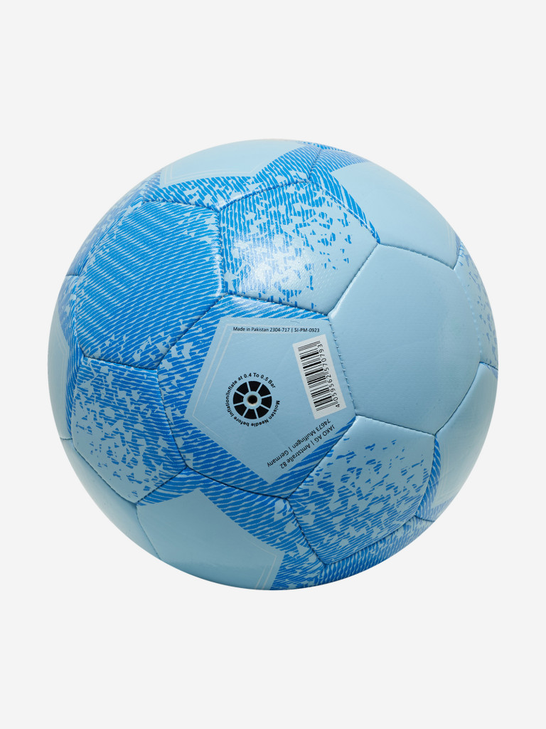 Мяч облегченный Striker 2.0