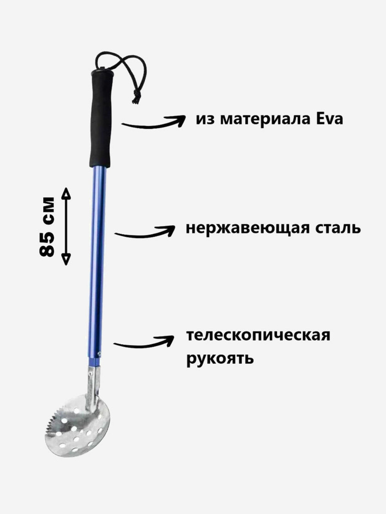 Черпак для зимней рыбалки (рыболовный) FisherLand FL1003-110 Blue
