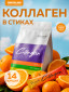 Апельсин