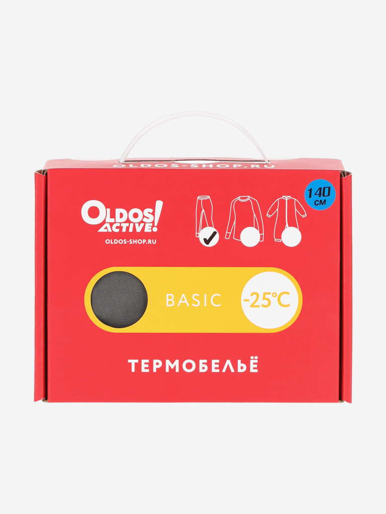 Термобелье низ для мальчиков Oldos!