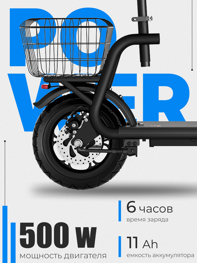 Электросамокат Kugoo Kirin C1 Plus