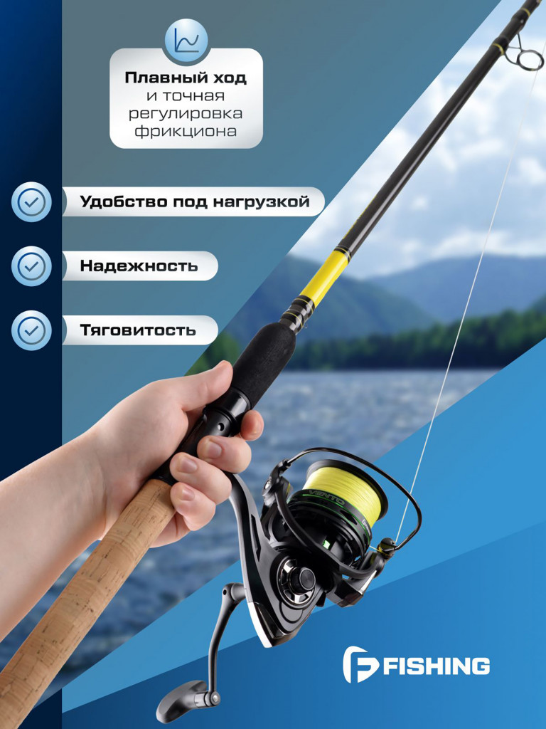 F-FISHING Катушка фидерная Vento Feeder 4500