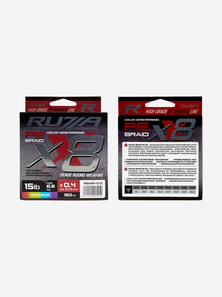 Шнур X8 150м Multicolor 0,10мм 6,8кг/15lb
