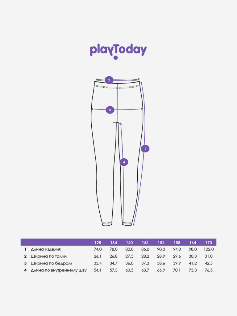 Леггинсы для девочек PlayToday