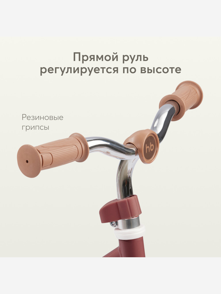 Беговел детский HAPPY BABY FRANKY