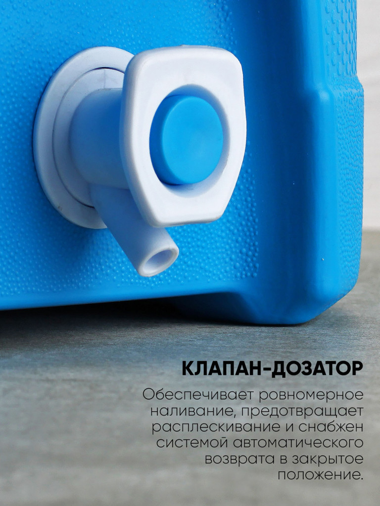 Термоконтейнер EZ COOLERS Keep cold picnic cooler, 8 л, синий