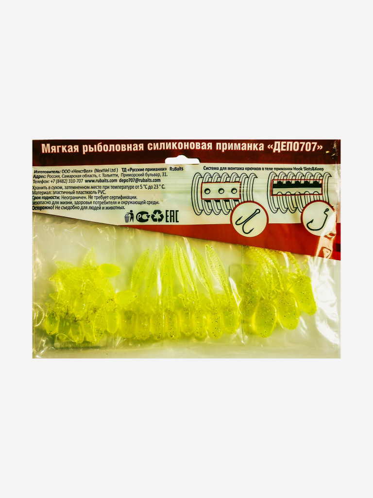 Набор для рыбалки. Cиликоновые приманки. Головастик RuBaits Tadpole 38, 50, 70 мм Cлаг, рак, личинка. На окуня судака форель. Микроджиг. Шартрез золотой Chartreuse Gold UV