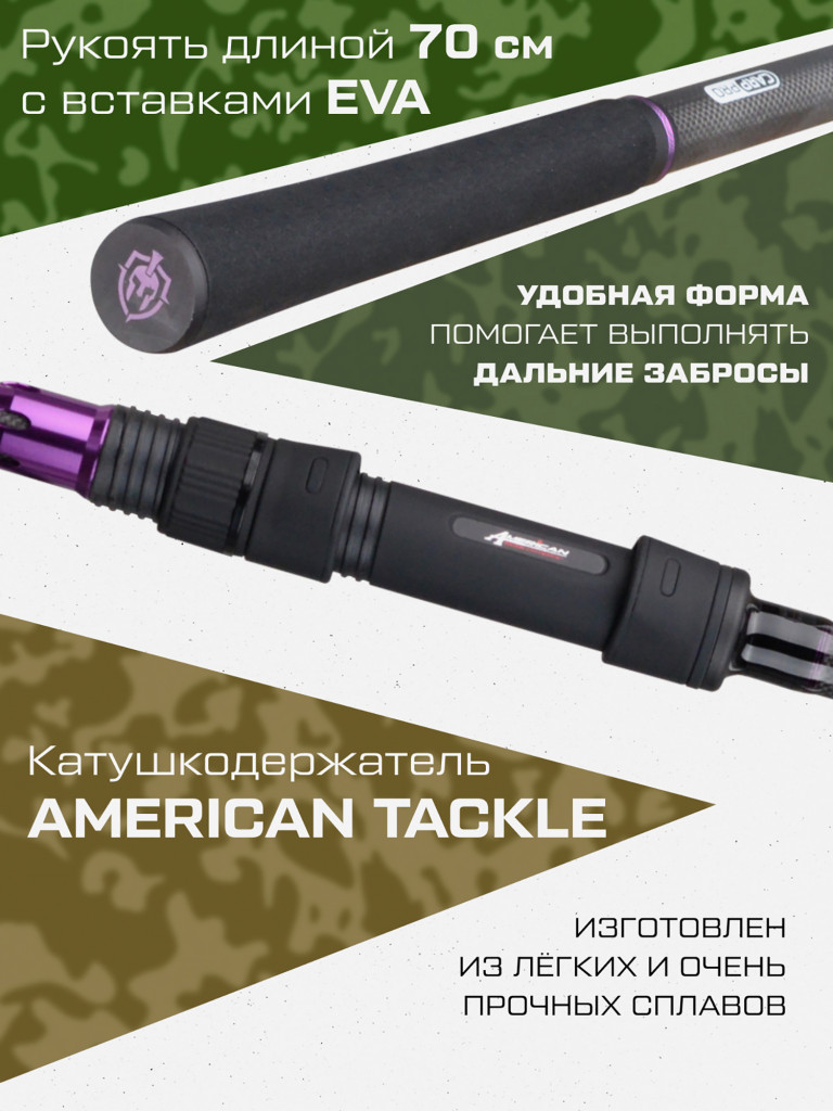 Удилище карповое 2-х секц. Escol CARP PRO 3.9 м 13' 3.5 lb