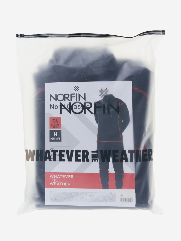 Комплект термобелья мужской Norfin NORD CLASSIC для рыбалки и охоты