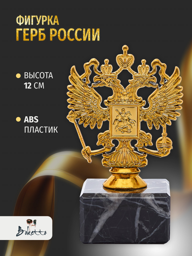 Кубок для награждения победителей 12 см, цвет золотой 1 шт. Награда для спорта и конкурсов.
