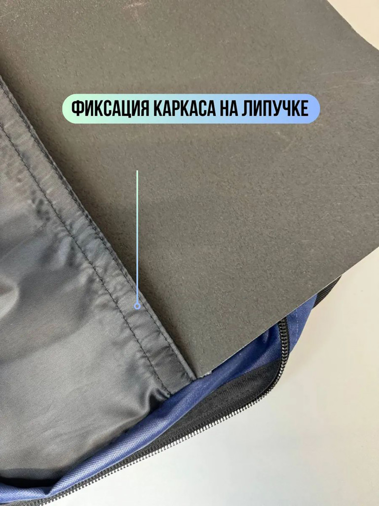 Чехол для удочек Blue Magic полужесткий 89 см синий