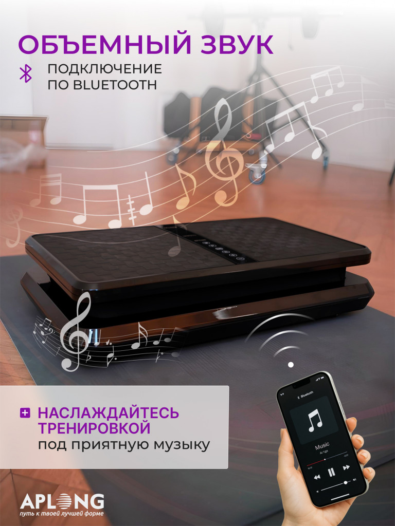 Виброплатформа для похудения с EMS током и подогревом до 150 кг