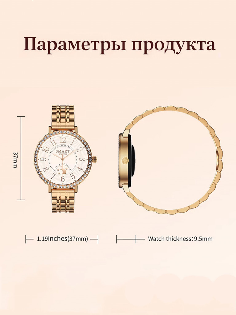 Смарт-часы CheckME Smart CMSHD36GG