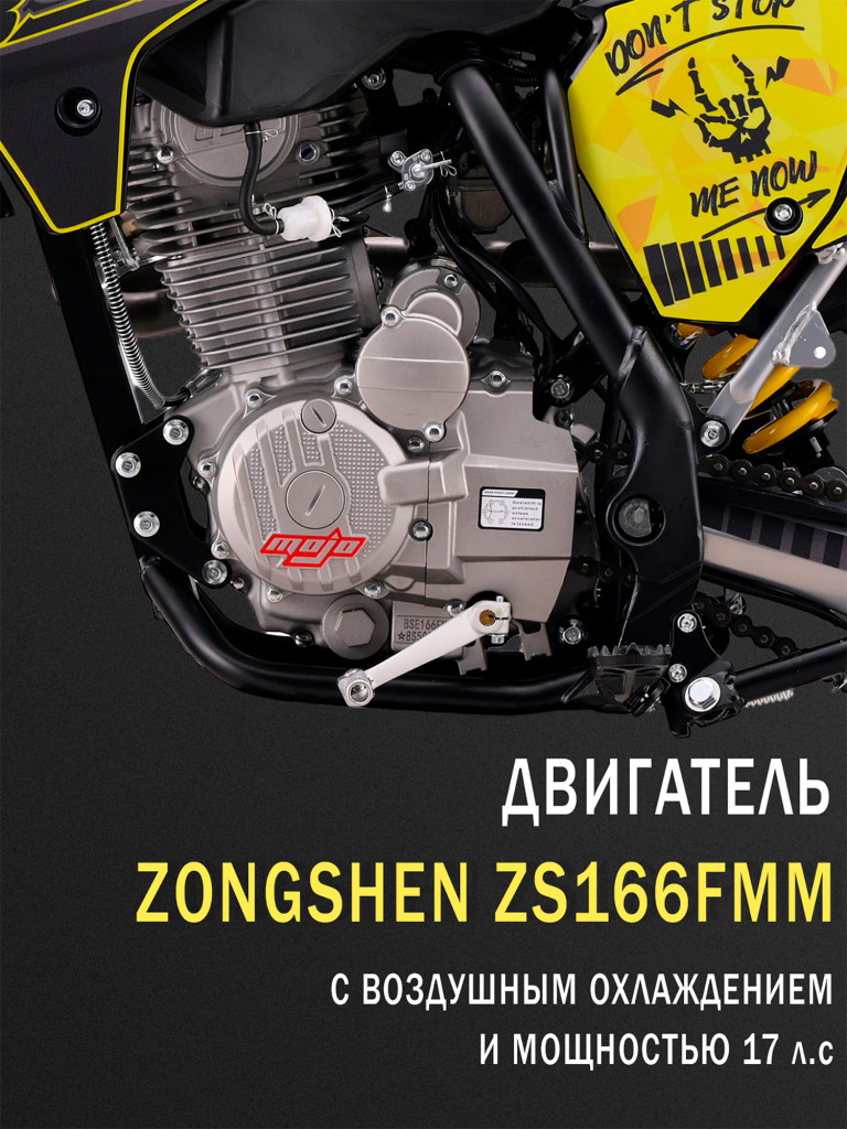 Эндуро / кроссовый мотоцикл BSE Z2 L 21\18