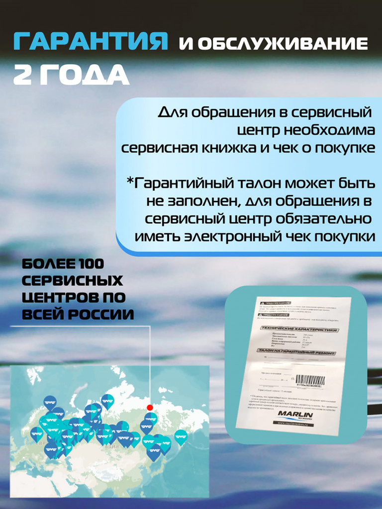 Лодочный мотор ОМОЛОН MP 9.9 (15лс) AMHS