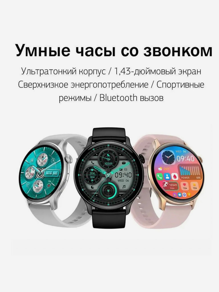 Умные часы CheckME Smart CMSHK85GP с счетчиком калорий, шагомером, мониторингом сердечного ритма