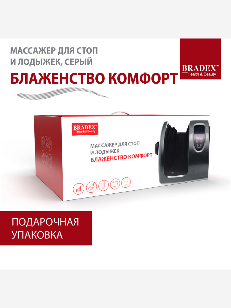 Массажер для стоп и лодыжек «Блаженство Комфорт» Bradex