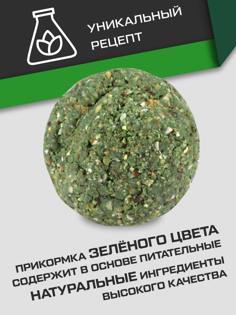 Прикормка для рыбы F-FISHING PRO Carp Горох 1кг