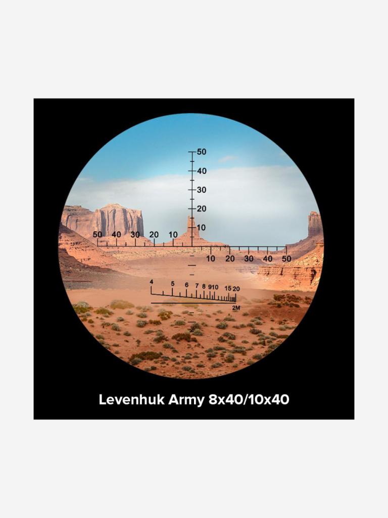 Бинокль Levenhuk Army 8x40 с сеткой