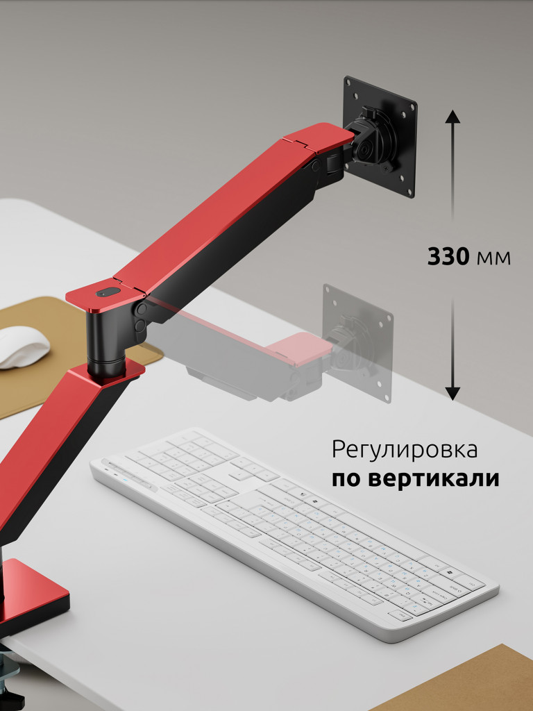 UNITEKI FMGT101RDR PRO LINE Кронштейн для монитора со струбциной, системы газлифт, диагональ 17-35", крепление с функцией перемещения в вертикальной плоскости