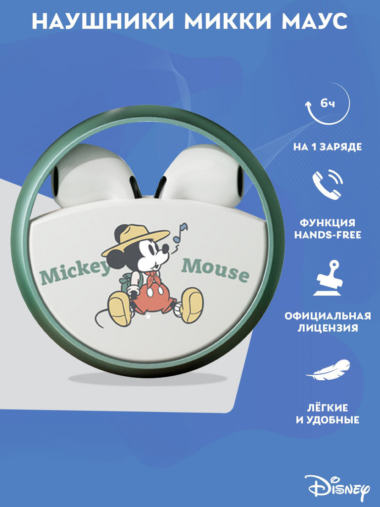 Беспроводные наушники TWS Disney Микки Маус