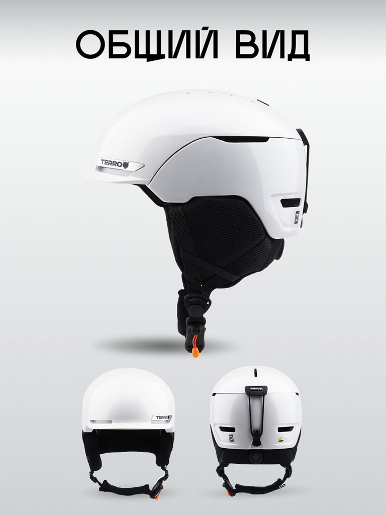 Шлем горнолыжный - сноубордический TERRO - X-RIF