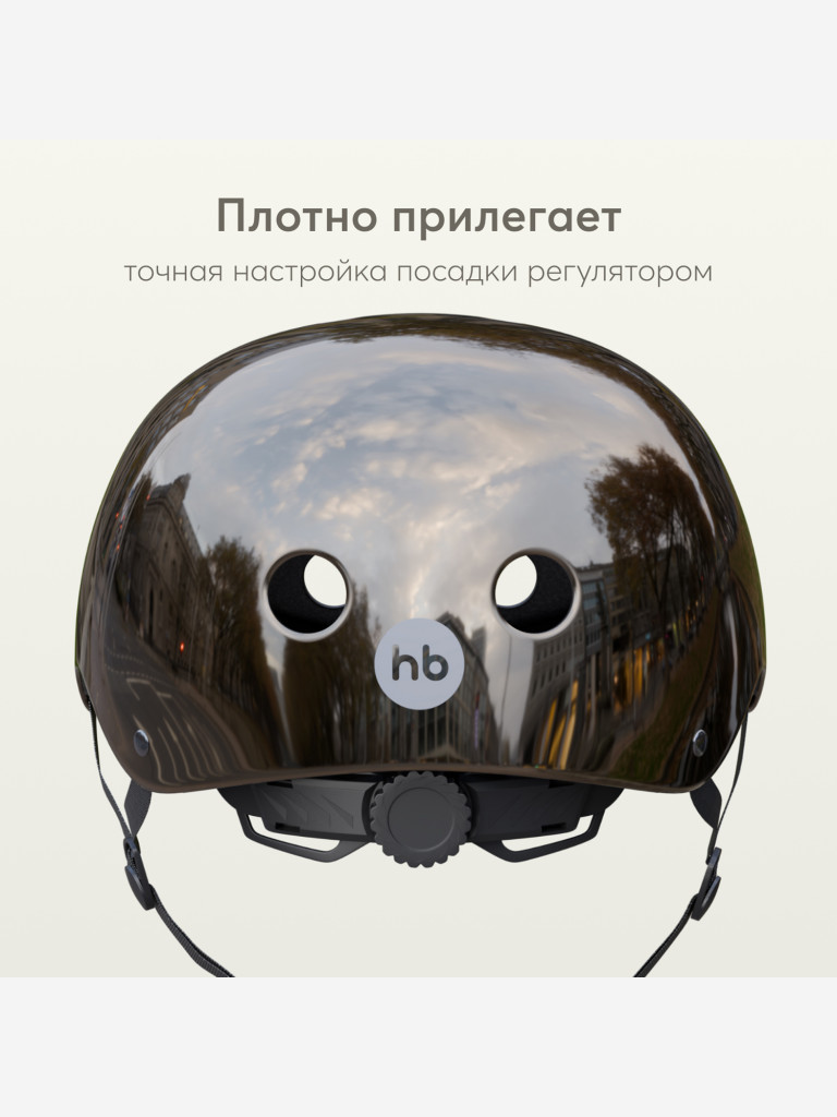Шлем велосипедный детский HAPPI BABY MADDY